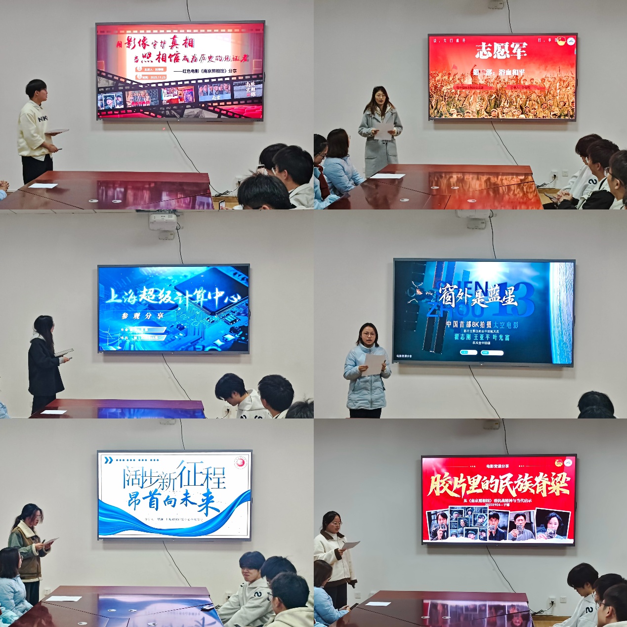 算力赋能智能时代,党建引领创新征程——人工智能学部通信光电本科生党支部与电子电科本科生党支部联合开展主题党日系列活动 算力赋能智能时代,党建引领创新征程——人工智能学部通信光电本科生党支部与电子电科本科生党支部联合开展主题党日系列活动