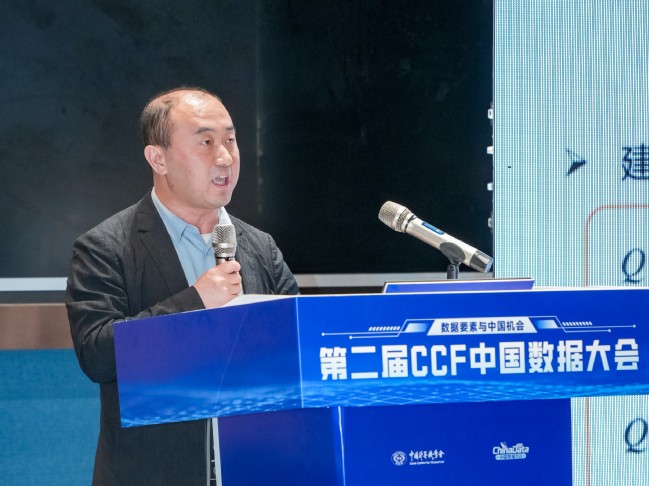 我校承办第二届中国数据大会分论坛“能源电力数据要素:高质量基础与智能价值的再造” 我校承办第二届中国数据大会分论坛“能源电力数据要素:高质量基础与智能价值的再造”
