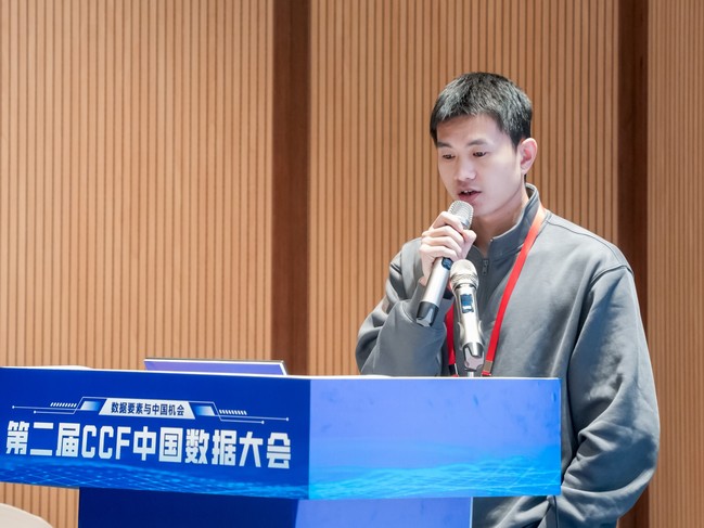 我校承办第二届中国数据大会分论坛“能源电力数据要素:高质量基础与智能价值的再造” 我校承办第二届中国数据大会分论坛“能源电力数据要素:高质量基础与智能价值的再造”