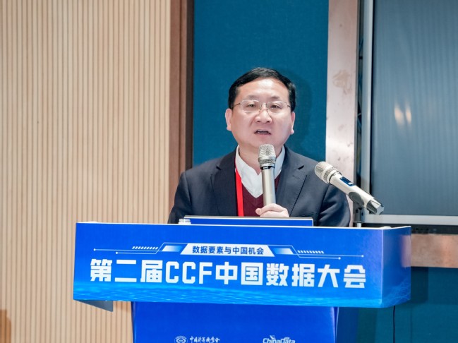 我校承办第二届中国数据大会分论坛“能源电力数据要素:高质量基础与智能价值的再造” 我校承办第二届中国数据大会分论坛“能源电力数据要素:高质量基础与智能价值的再造”