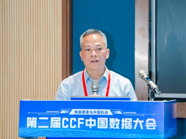 我校承办第二届中国数据大会分论坛“能源电力数据要素:高质量基础与智能价值的再造” 我校承办第二届中国数据大会分论坛“能源电力数据要素:高质量基础与智能价值的再造”