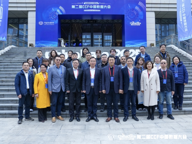 我校承办第二届中国数据大会分论坛“能源电力数据要素:高质量基础与智能价值的再造” 我校承办第二届中国数据大会分论坛“能源电力数据要素:高质量基础与智能价值的再造”