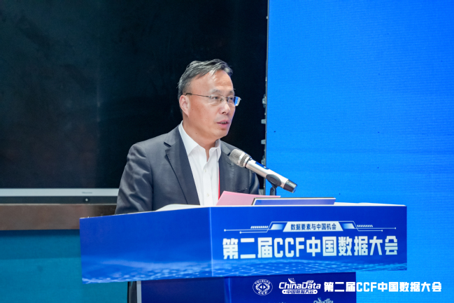 我校承办第二届中国数据大会分论坛“能源电力数据要素:高质量基础与智能价值的再造” 我校承办第二届中国数据大会分论坛“能源电力数据要素:高质量基础与智能价值的再造”