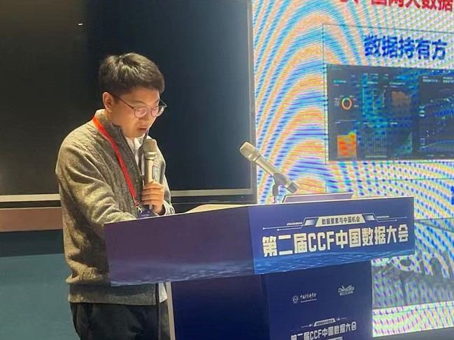 我校承办第二届中国数据大会分论坛“能源电力数据要素:高质量基础与智能价值的再造” 我校承办第二届中国数据大会分论坛“能源电力数据要素:高质量基础与智能价值的再造”