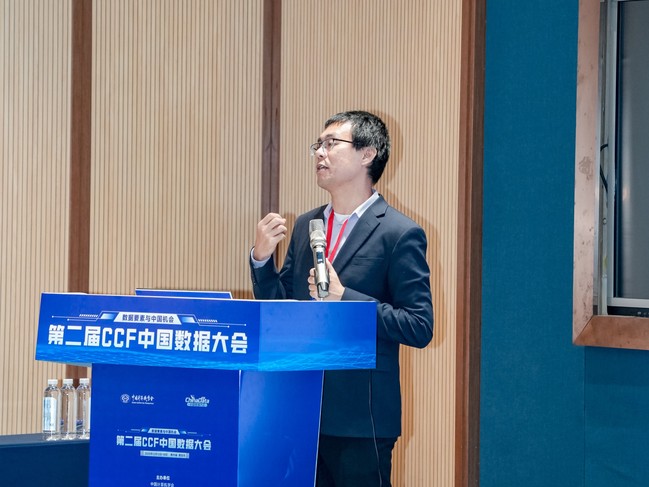 我校承办第二届中国数据大会分论坛“能源电力数据要素:高质量基础与智能价值的再造” 我校承办第二届中国数据大会分论坛“能源电力数据要素:高质量基础与智能价值的再造”