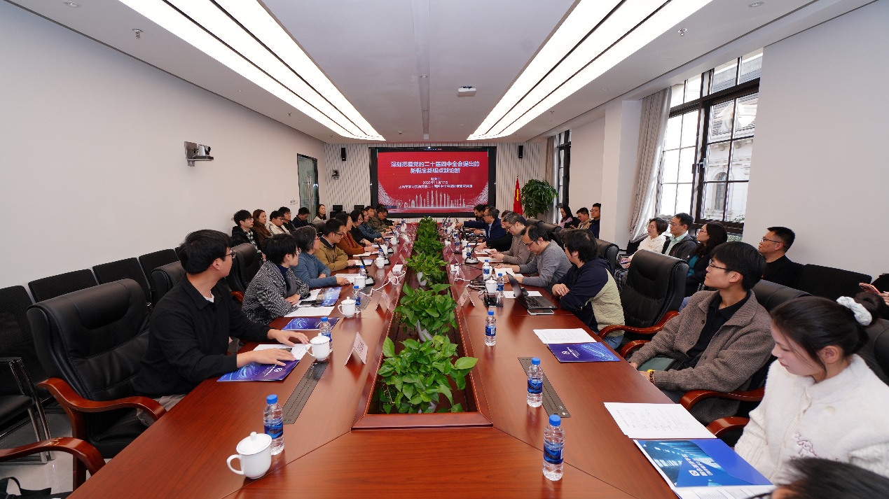 人工智能学部信息安全教工党支部赴上海市信息安全测评认证中心开展联合学习暨共建签约仪式 人工智能学部信息安全教工党支部赴上海市信息安全测评认证中心开展联合学习暨共建签约仪式