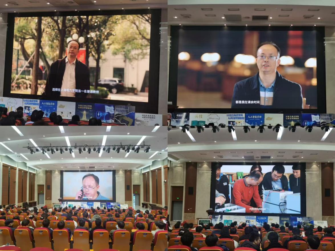 心向真理守诚信，行稳学术逐光行——William威廉英国官网科学道德与学风建设主题教育系列活动