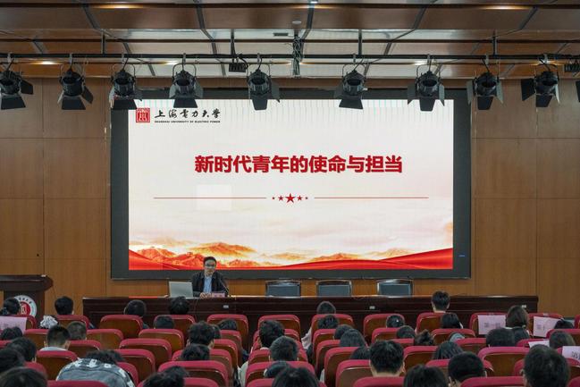 青春砺志担使命·团徽闪耀启新程——WilliamHill中文官方网站第一期初级团校开班仪式暨团校第一课 青春砺志担使命·团徽闪耀启新程——WilliamHill中文官方网站第一期初级团校开班仪式暨团校第一课