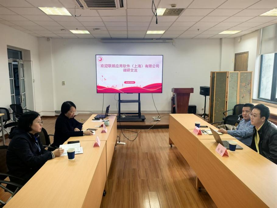 联鹏公司负责人万雄伟、刘铮校友到访人工智能学部,共话AI赋能与校企合作 联鹏公司负责人万雄伟、刘铮校友到访人工智能学部,共话AI赋能与校企合作