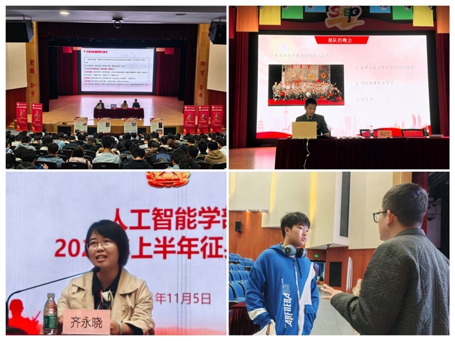 参军报国 无悔青春——William威廉英国官网2026年度征兵宣讲系列活动